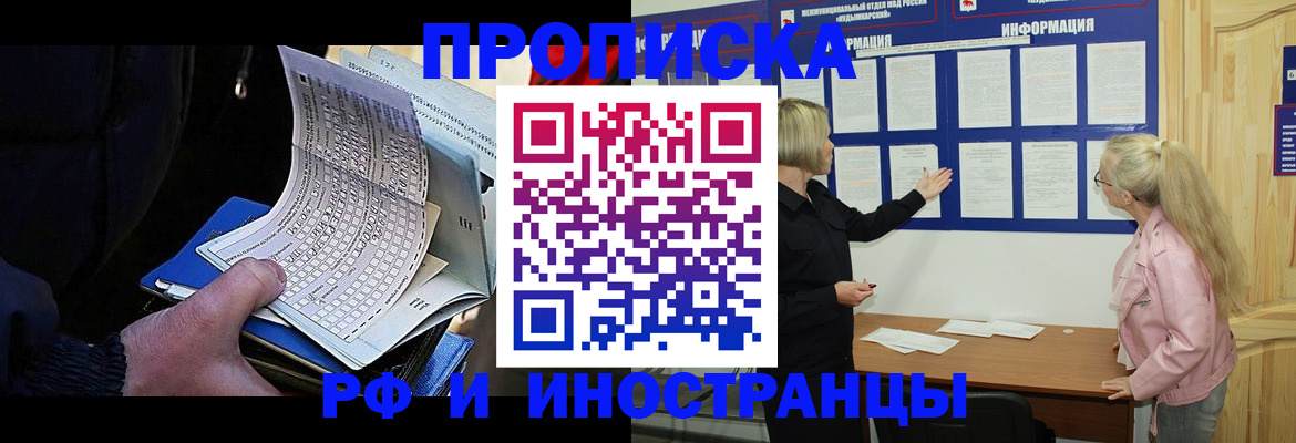форма 3 в Невинномысске