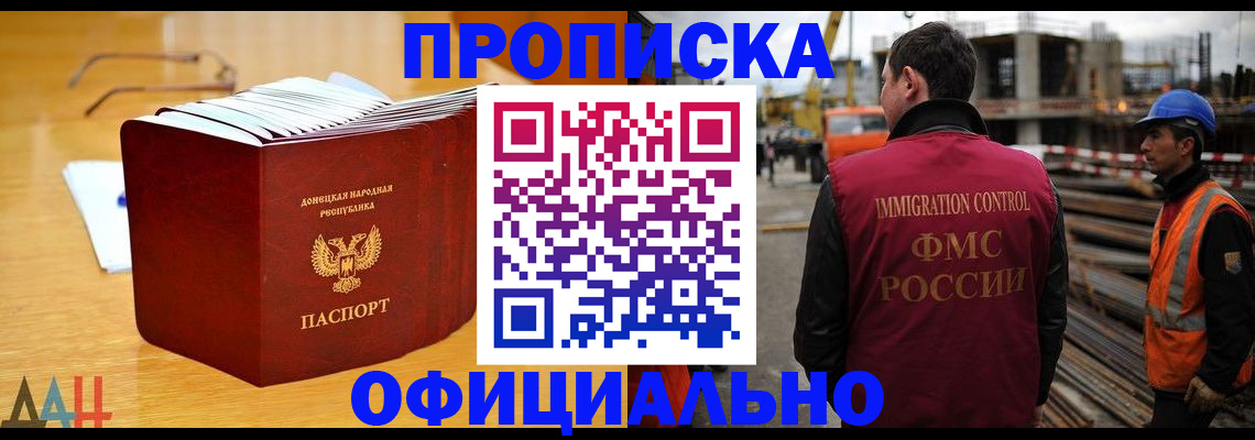 форма 3 в Невинномысске